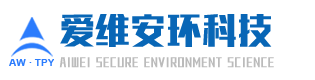 河南愛維安環科技有限公司